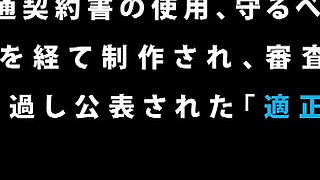 Hibiki Uta - Girl in Uniform Creampie Training