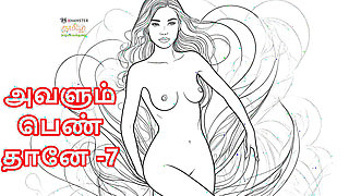 Tamil Kama Kathai: She Is Also Woman - Part 7 - A Tamil Audio Sex Story