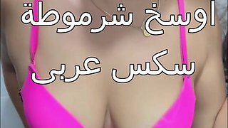 Egyptian Stepsister Perfect Ass Sucked His Cock in the Bathroom Horny Arab Slut Dirty Talk