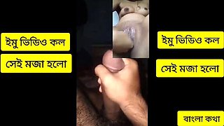 Bangladeshi Boy & Girl Hot Village Sex Video - Desi Couple Nude Talk 18yo