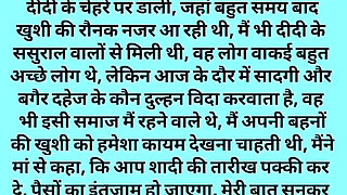 Hindi video