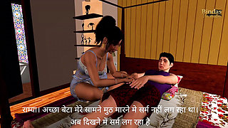Stepsister Fantasy&quot; Ramya and Rahul part 1