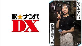 285endx-510 Once Every 20 Seconds, Ikui Premature Ejaculation Mako And Unequal Premature Ejaculation Cho Po!