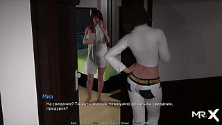 WaterWorld - Cinema Date E1 #8