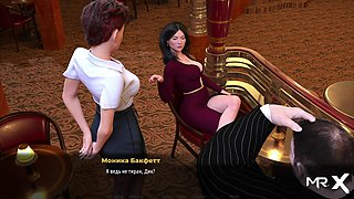 Fashionbusiness - Dinner Was Not What It Should Be #8