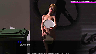 Complete Gameplay - Beth the Exhibitionist, Part 1