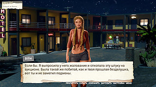 Complete Gameplay - Dont Tell StepMom I Fed My Stepsis, Part 3