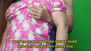 Desi stepmom fucked by stepson - Desi sex funny bangla audio