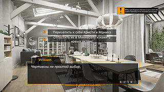 Complete Gameplay - Sex Lens: A Porn Story, Part 3