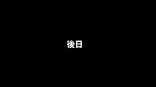0009431_高速ピストン 密着正常位 素人ナンパ ほか