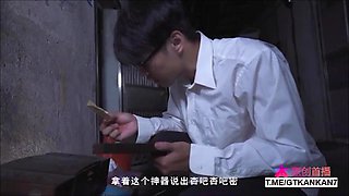 Asian Story