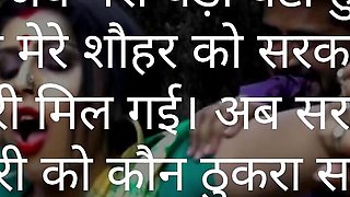 INDIAN SCHOOL TEACHER FUCKED BY LABOUR PART 1 DESI SCHOOL TEACHER KO MAJDUR NE CHODA 🥵