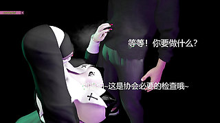 Lustful Nun Digital Lust: Curves Beyond Ima - 3D Animationgination