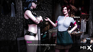 FashionBusiness - Private Dance E2 #87