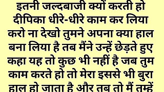 Story 2
