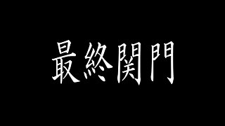 Japanese DP Anal Group Sex
