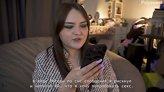 Porn Story -she Asks Me to Cum Without Taking Out Her Cock (pegging, Cunnilingus)