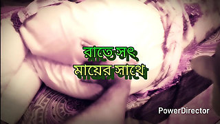 Desi Aunty Big Ass Doggy Style Hard Fuck with Step Nephew at Midnight