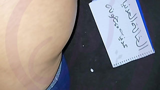 Yemeni sex and for the first time with the Adani aunt and hot fuck from Amal Yemeni sex for first time