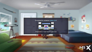 SummertimeSaga - Bathroom Is Busy E1 #5