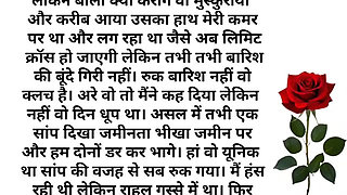 Brother's friend left for two hours