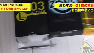 Amateur asian couple hardcore