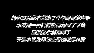Chinese Tide Each Other Asian Femdom