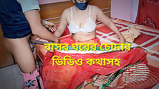 Angel Asha Moni Gets Fucked By Her Bridegroom On Wedding Night