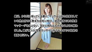 Tricking Wives Who Hadn't Gotten Laid for Over Years Getting an Extreme Sexual Massage