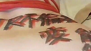 Mayu No56, Shaved, Tortoise Shell Binding, Full Head Mask, Graffiti,, Semen Drinking, Convulsive Orgasm Pr