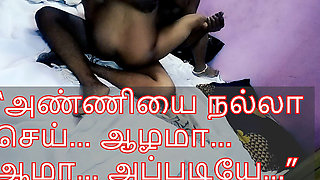 My Anni Fuck First Time