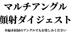 JAV Newscaster Cum Bukkake